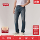 Levi's李維斯25年秋冬新款男士美式505標準直筒潮流休閑牛仔長(cháng)褲 加州原生藍 32 (32)