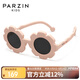 PARZIN KIDS兒童太陽(yáng)鏡 時(shí)尚可愛(ài)圓框男女童防曬眼鏡防紫外線墨鏡3-6歲 21035