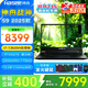 神舟戰(zhàn)神S8/S9 RTX5070旗艦游戲本100%sRGB165Hz大學(xué)生用電腦推薦筆記本電腦 高配版丨i7丨滿血5070丨32G 1TB 100%sRGB 165Hz高刷超跑屏