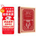 印第安神話(huà)故事 經(jīng)典插圖本 古老的美洲人寫(xiě)給年輕一代的故事 文學(xué)名家名著(zhù)神話(huà)故事 老師推薦? 快樂(lè )讀書(shū)吧