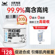 北歐海盜肌酸一水肌酸粉 99.9%高純度鋅鎂肌酸耐力爆發(fā)力體育生運動(dòng)營(yíng)養 【雙99.9%高純高含】一水肌酸300g