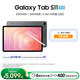 三星（SAMSUNG）Galaxy Tab S11 11英寸 平板電腦 超薄輕盈 沉浸式觀(guān)看體驗 AI智能體驗 學(xué)習幫手 S Pen 鈦影灰 12GB+128GB/WIFI 享6期分期免息