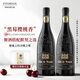 菲特瓦【連續7年金獎】法國原瓶進(jìn)口紅酒AOC干紅葡萄酒送禮 莊園珍藏AOP雙支木盒裝
