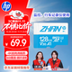 惠普（HP）128G TF卡  存儲卡 適配小米監控 行車(chē)記錄儀 高速耐用卡 自營(yíng)閃存 C10 4K U3 V30 內存卡 MicroSD