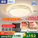 惠普輕奢風(fēng)led普瑞護眼吸頂燈臥室燈大氣歐式水晶燈中山燈具包安裝