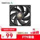 九州風(fēng)神（DEEPCOOL）FT9 9cm薄扇ITX機箱風(fēng)扇(4PIN接口/PWM溫控/白光/軸承可視化/9215規格）