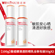 薇諾娜（WINONA）清透防曬乳50g SPF48PA+++高倍隔離霜面部全身清爽不油膩 100g 【2瓶】