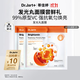 蒂佳婷（Dr.Jart）【重磅新品】發(fā)光丸面膜2片嘗鮮 VC煙酰胺保濕抗氧煥亮 