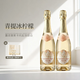 露頌西班牙原瓶進(jìn)口莫斯卡托起泡氣泡白葡萄酒微醺果酒送禮 低醇甜白起泡·雙支禮盒裝