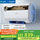 美菱免更換鎂棒60升扁桶電熱水器政府補貼20%一級能效家用抑菌美膚儲水式熱水器3200W雙膽超薄BD06625