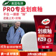 龜牌（Turtle Wax）劃痕釉PRO汽車(chē)蠟封釉套裝修補蠟劃痕寶修復神器拋光去污上光蠟 龜牌劃痕釉100ml+劃痕海綿
