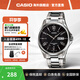 卡西歐（CASIO）男士商務手表 簡約通勤休閑穿搭石英表鋼帶指針考試表 送男友禮物 休閑鋼帶MTP-1384D-1AVDF