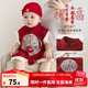 優(yōu)奇男寶寶夏裝套裝中式薄款紅色滿(mǎn)月百天一周歲禮服夏季抓周嬰兒衣服 國(guó)風(fēng)套裝【不含配飾】 80