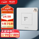 公牛（BULL）開(kāi)關(guān)插座G07系列 一位電腦打線(xiàn)型六類(lèi)插座面板G07T102B象牙白暗裝