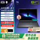 外星人（Alienware）18英寸 AREA-51 至高 U9/32G/2TB/RTX5090顯卡  300Hz高刷屏筆記本電腦 游戲本 1761：U7/16G/1TB/5060 300Hz刷新率