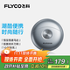 飛科（FLYCO）小飛碟男士電動(dòng)刮胡剃須刀旋轉式小巧便攜迷你出行必備生日禮物送男友送父親FS891銀色