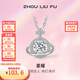 周六福（ZLF） S925銀飾項鏈女單顆星球吊墜閃耀輕奢氣質(zhì)鏈墜送女友 鏈墜鏈長(cháng)40+5cm