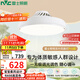 雷士（NVC）LED照明無(wú)葉風(fēng)扇燈隱形吊扇燈臥室餐廳兒童房48瓦寶寶風(fēng)包安裝