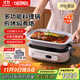 膳魔師（THERMOS）多功能料理鍋家用電火鍋電煮鍋涮烤一體2025新款 4L分體式防干燒自動(dòng)斷電