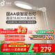 孩視寶 國AA級智能護眼臺燈 臥室床頭閱讀燈小夜燈 學(xué)生學(xué)習專(zhuān)用燈VL235
