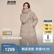 波司登（BOSIDENG）【反季】羽絨服新國標90絨女長(cháng)款過(guò)膝廓形顯瘦自由舒適保暖外套 香檳米7230 L 170/92A 體重約130-150斤