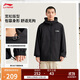 李寧加絨保暖運動(dòng)風(fēng)衣男女同款25秋冬防潑水寬松連帽運動(dòng)外套AFDVG11