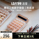 洛斐（LOFREE）糖豆三模數字機械鍵盤(pán)無(wú)線(xiàn)藍牙小鍵盤(pán)計算器財務(wù)辦公適用女生可愛(ài)粉底液EH121 糖豆粉底液-小鍵盤(pán)&計算器二合一【充電款】 三模佳達隆 20鍵