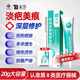 云南白藥（YUNNANBAIYAO）泰邦 醫用硅酮疤痕凝膠 疤膏疤痕凝膠去疤燒傷燙傷外傷增生疤 20g