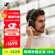 森海塞爾（Sennheiser）【政府補貼】MOMENTUM 4無(wú)線(xiàn)耳機 大饅頭4主動(dòng)降噪無(wú)線(xiàn)藍牙 頭戴式音樂(lè )耳機 黑色 雙11推薦