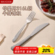 美廚（maxcook）316L不銹鋼刀叉兩件套 切牛排專(zhuān)用西餐刀叉組合餐具全套MCGC4379