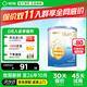 惠氏（Wyeth）啟賦未來(lái) 6HMO嬰幼兒配方奶粉3段(1-3歲)850g Luxa 3段 啟賦3段 350g 1罐