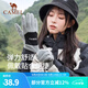 駱駝（CAMEL）戶(hù)外冬季手套女指紋解鎖觸屏騎車(chē)滑雪手套男哈爾濱旅游保暖裝備 133CB00004A，灰色 均碼