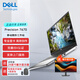 戴爾（DELL）【Precision 7670】16英寸圖形【移動(dòng)工作站】筆記本i9-12950HX/64G/1T/A5500 16G