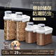 Daisy Leaf 食品級貓糧桶狗糧桶儲糧桶大號貓糧狗糧箱密封桶寵物糧桶罐