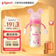 貝親（Pigeon）PPSU迪士尼雙把手奶瓶330ml LL號奶嘴 米妮印象 9月+ AA240