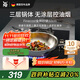 WMF福騰寶無(wú)涂層不銹鋼炒鍋304不銹鋼平底電磁爐明火通用金剛30cm