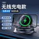 驕赫車(chē)載手機支架無(wú)線(xiàn)充電專(zhuān)用汽車(chē)儀表臺導航支撐架車(chē)用防滑免膠固定 【無(wú)線(xiàn)快充】免膠+電動(dòng)開(kāi)合+自動(dòng)鎖緊/360°旋轉