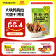 瘋狂小狗鴨肉干狗狗零食大禮包寵物磨牙訓練獎勵 鴨胸肉500g
