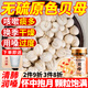 信盛堂北京同仁堂貝母50克川貝母正宗中藥材止可磨川貝母粉咳冬季煲湯