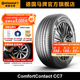 德國馬牌輪胎195/65R15 91V CC7適配朗逸高爾夫?？怂? title=