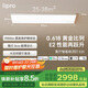 lipro護眼吸頂燈全光譜智能臥室燈全屋客廳燈E2S系列【包安裝】