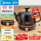 美的（Midea）煎藥壺中藥鍋中藥壺3L大容量熬藥罐智能全自動(dòng)陶瓷電砂家用養生壺一體免看管藥膳煲煎藥壺JYE3001