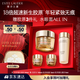 雅詩(shī)蘭黛智妍膠原乳霜款面霜30ml淡紋緊致護膚品套裝化妝品禮盒教師節禮物