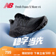 NEW BALANCE NB More  v4官方跑鞋男鞋秋冬透氣減震專(zhuān)業(yè)戶(hù)外鞋運動(dòng)鞋跑步鞋 黑色 MMORBM4 41.5 (腳長(cháng)26cm)