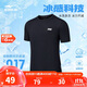 鴻星爾克短袖男夏季圓領(lǐng)速干衣冰感透氣吸濕排汗t恤運動(dòng)男跑步服上衣男t
