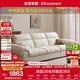全友家居 布藝沙發(fā)客廳現代簡(jiǎn)約小戶(hù)型直排式一字可拆洗白鷗沙發(fā)家用
