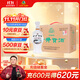 古井貢酒 懷舊版 濃香型白酒 42度 500ml*6瓶 整箱裝 口糧酒