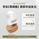 PORCOPE泊蔻小白瓶眼霜美白淡黑淡斑呵護眼周熬夜凈白肌膚亮白 美白淡黑眼霜15g*1盒