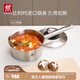 雙立人（ZWILLING）湯鍋不銹鋼鍋燉鍋煲湯鍋煮面鍋平底鍋奶鍋進(jìn)口鍋身Olymp奧林二代 燉鍋 16cm 1.5L