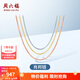 周六福（ZLF）  18K金項鏈女三色多彩肖邦鏈鎖骨素鏈 推拉圓珠款-黃-可調節46cm（1-1.2g)